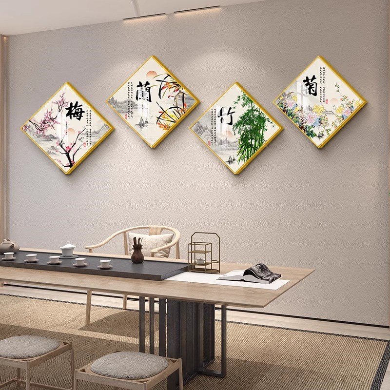 梅兰竹菊装饰画客厅沙发背景墙挂画新中式办公室书房茶室墙面壁画