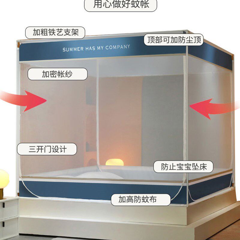 蚊帐2022新款高级儿童防摔婴儿u支架杆加粗加厚家用床笠式蒙古包