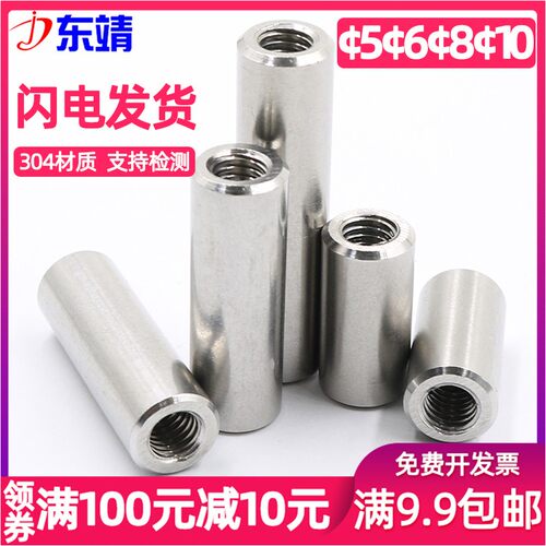 &Phi;4-&Phi;20*6x100不锈钢304内螺纹圆柱销GB120定位销销钉销子