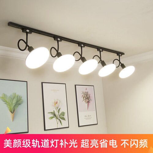 北欧led散光轨道灯明装超亮商店家用直播补光服装店发廊导轨射灯