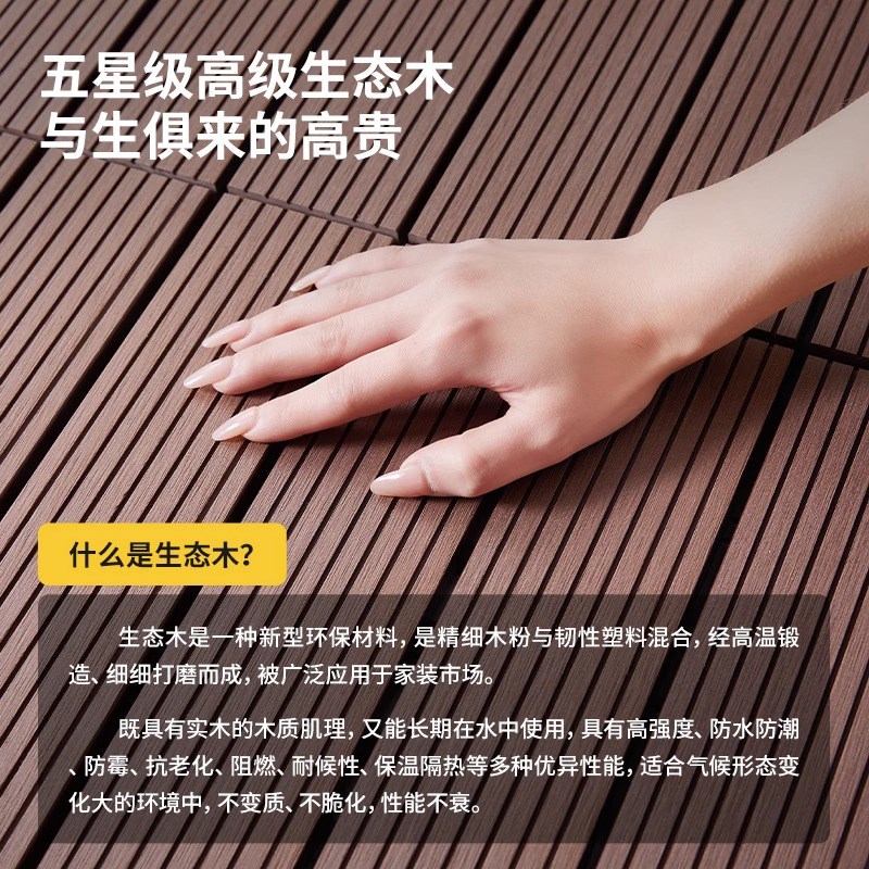 户外防腐木地板浴室防滑淋浴满铺家用地垫花园阳台防水隔水抬高垫
