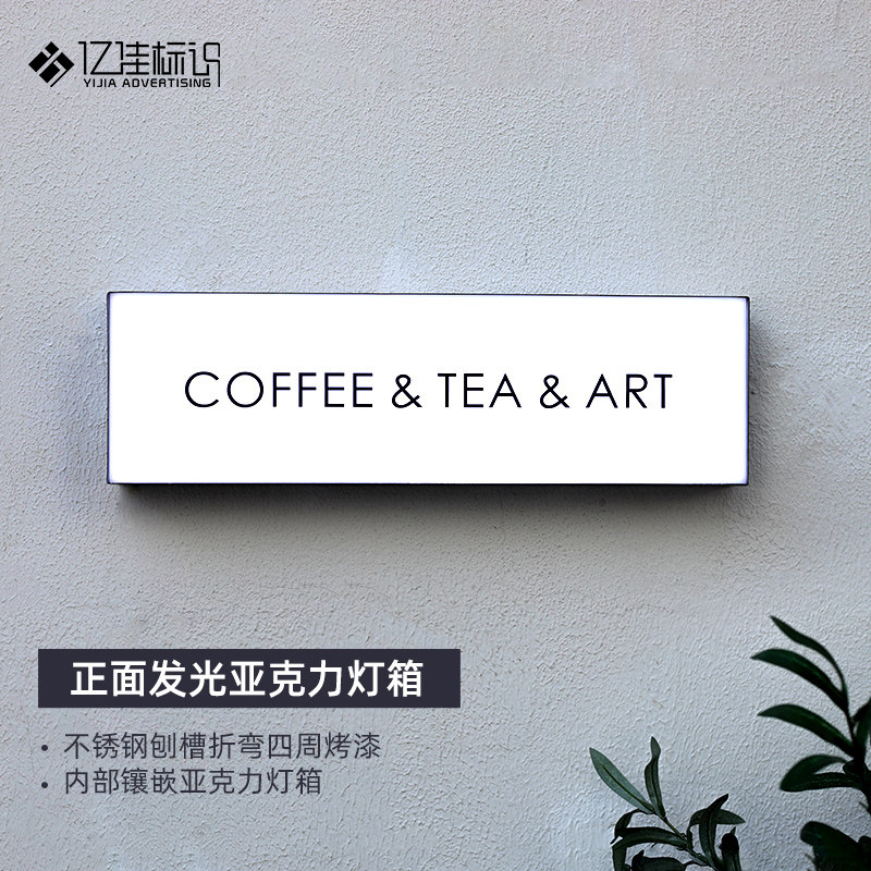 灯箱广告牌户外门头招牌定制发光展示牌挂墙式悬挂不锈钢牌子门牌