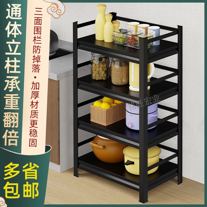 仓库商用多层货架家用多功能置物架厨房落地微波炉架子阳台储物架