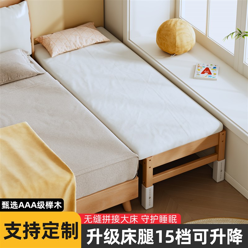 榉木儿童拼接床宝宝婴儿床实木小床可升降高护栏拼接大床加宽床边