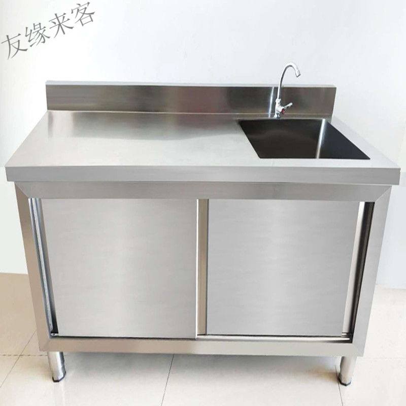 厨房灶台厨柜碗柜家用m商用拉门水池一体带工作台操作台不锈钢水