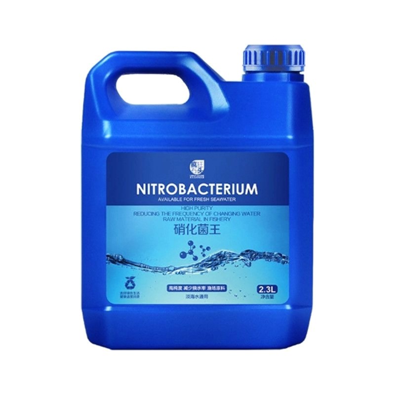 疯狂石头硝化细菌鱼缸用硝化菌消化活菌稳定水质清澈剂净水剂养鱼