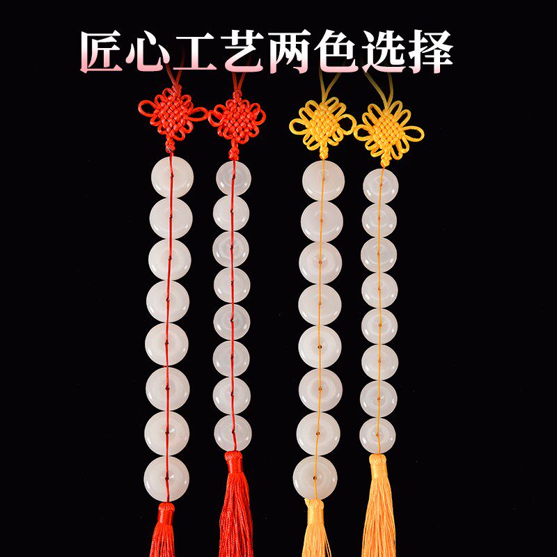 天然八白玉挂件厕所对门冲门八白玉串串白玉扣八帝钱卧室挂饰