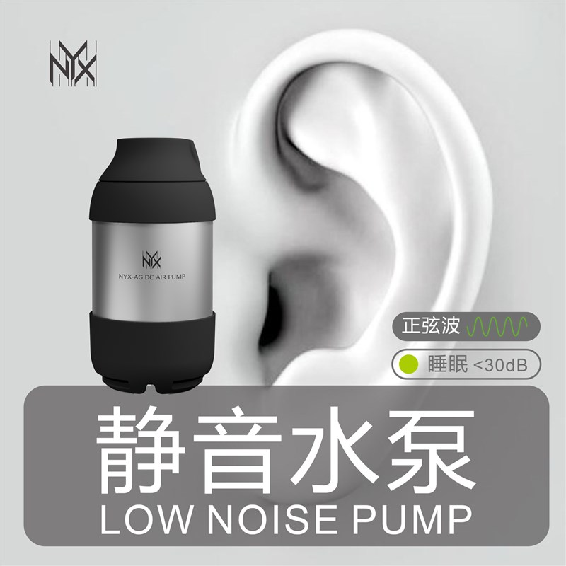 尼克斯鱼缸水泵变频超静音底吸泵鱼缸专用过滤循环省电节能潜水泵