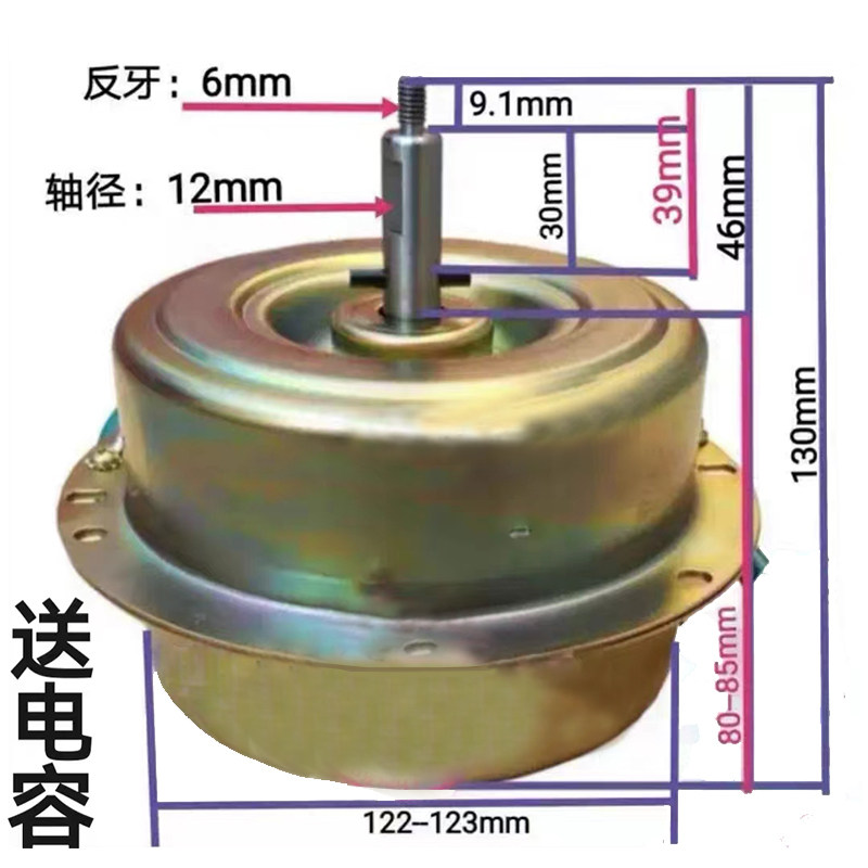 商用油烟机通风机专用电机铜线电机