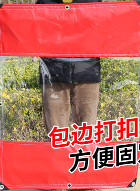 大排档透明围布帐篷防寒门帘防雨布防水布挡风保暖篷布伸缩棚围布