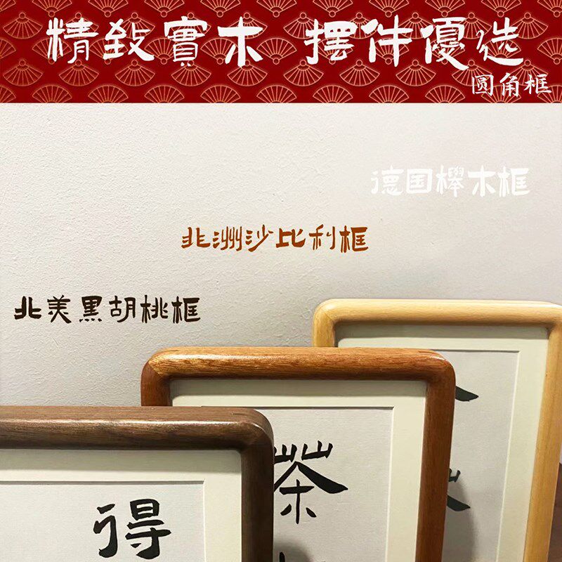 文天祥正气歌实木书法摆件台激励学习励志自律诗词歌赋唐风字挂画