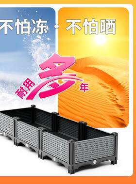 种植箱种菜专用箱户外花箱大号家用阳台菜盆塑料大花盆家用长方形