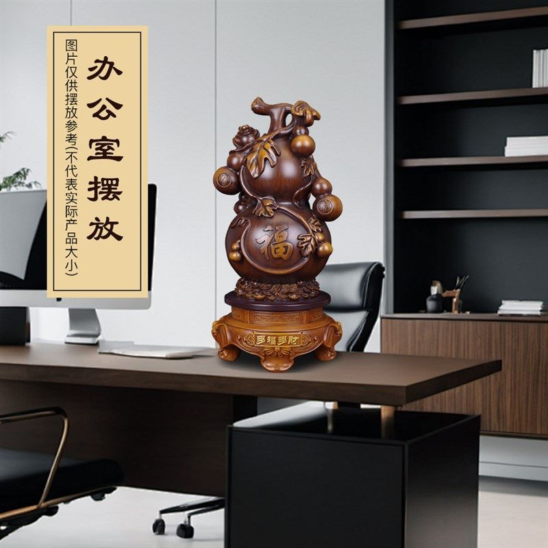 招财葫芦摆件客厅办公室收银台玄关装饰工艺品开业礼品博古架摆设