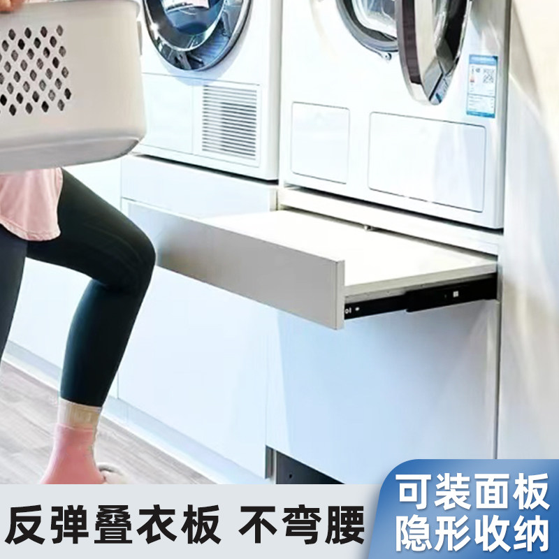 洗衣机烘干机叠放架洗烘套装抽拉支架置物架叠衣板阳台上方晾衣架