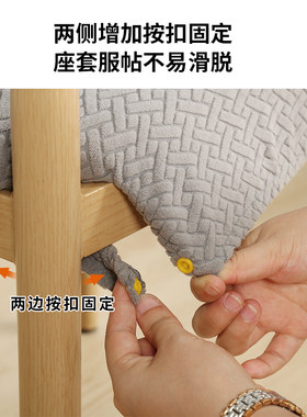 通用牛角椅套罩加厚弹力两件式餐桌椅子套座套饭店家用简约凳子套