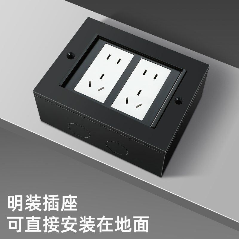 黑色明装地插座隐藏式不锈钢纯平地插明装盒地插地面插座五孔网络