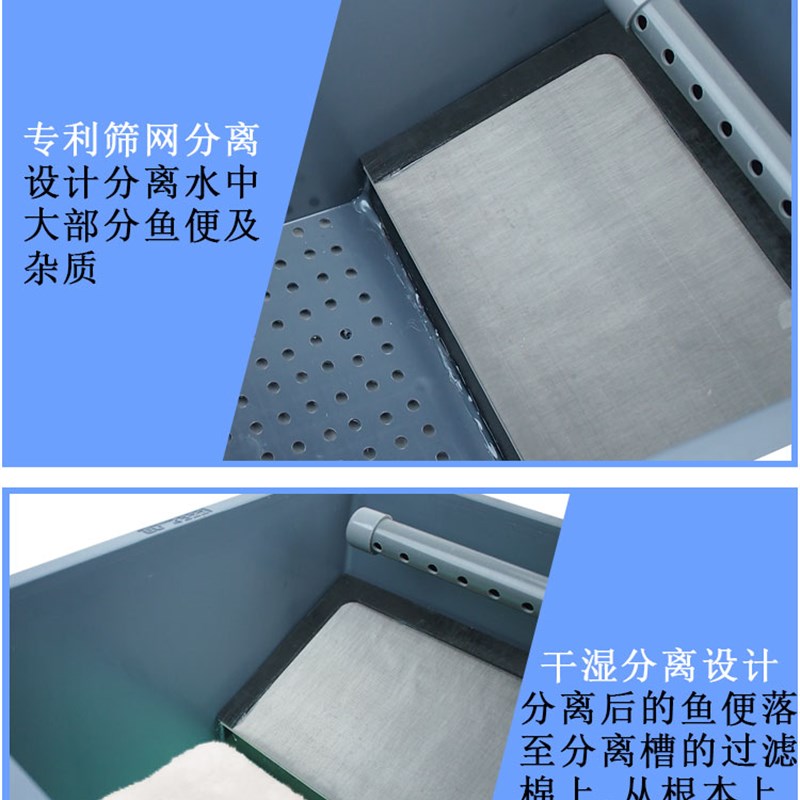 鱼池鱼缸超滤过滤器鱼便分离盒周转箱倾斜水循环系统户外室外锦鲤