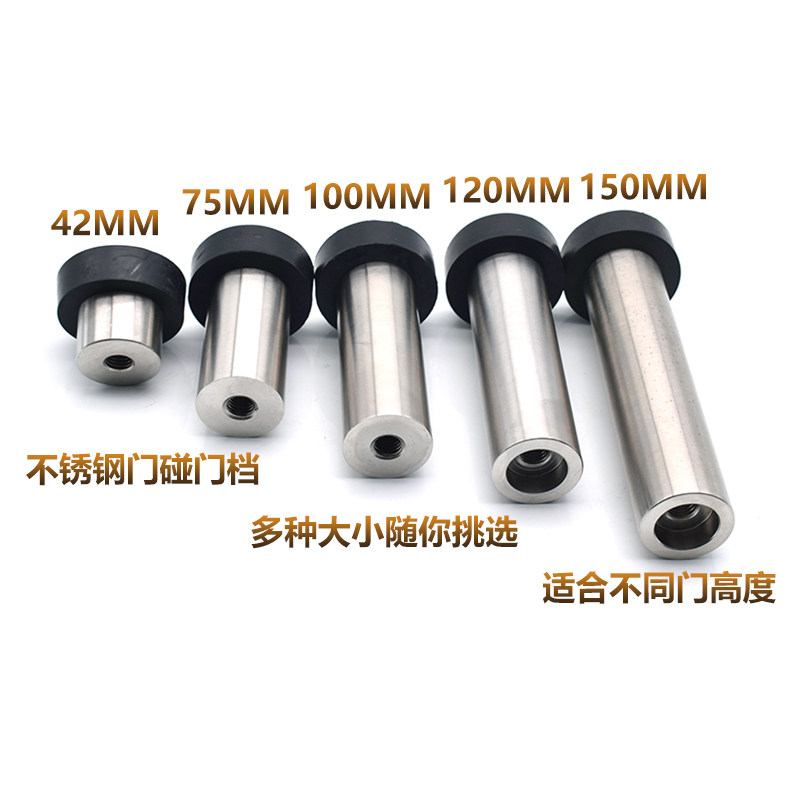 304不锈钢门碰防撞器门顶橡胶限位器门档地碰玻璃门碰门堵门阻