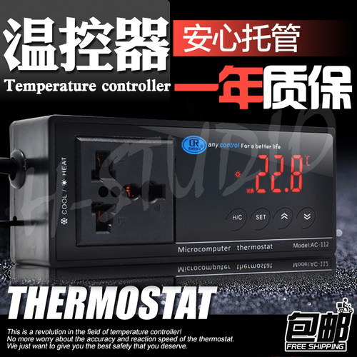 包邮 爬虫陆龟箱温控器饲养箱恒温器陶瓷灯加热环境温度控制器