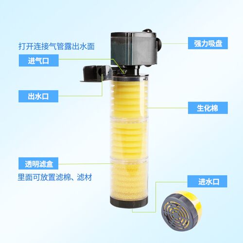 松宝鱼缸过滤器静音三合一内置潜水泵过滤设备水族箱过滤器增氧泵