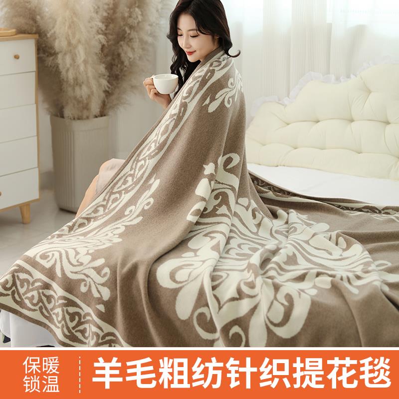 加大加厚羊毛毯子提花针织北欧风办公室午睡空调毛毯欧式保暖卧室