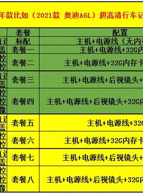 比亚迪F3/宋MAX/唐/海豚元秦汉专用隐藏式行车记录仪高清夜视
