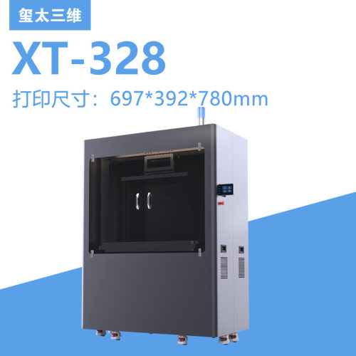 3d打印机 大型工业LCD光固化3D打印机 树脂3D打印机