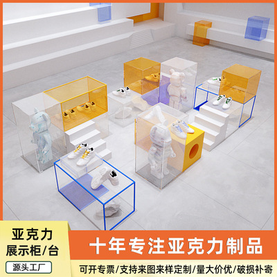 订置亚克力展台有机玻璃展示架中岛展柜摆件彩色装饰堆头陈列道具