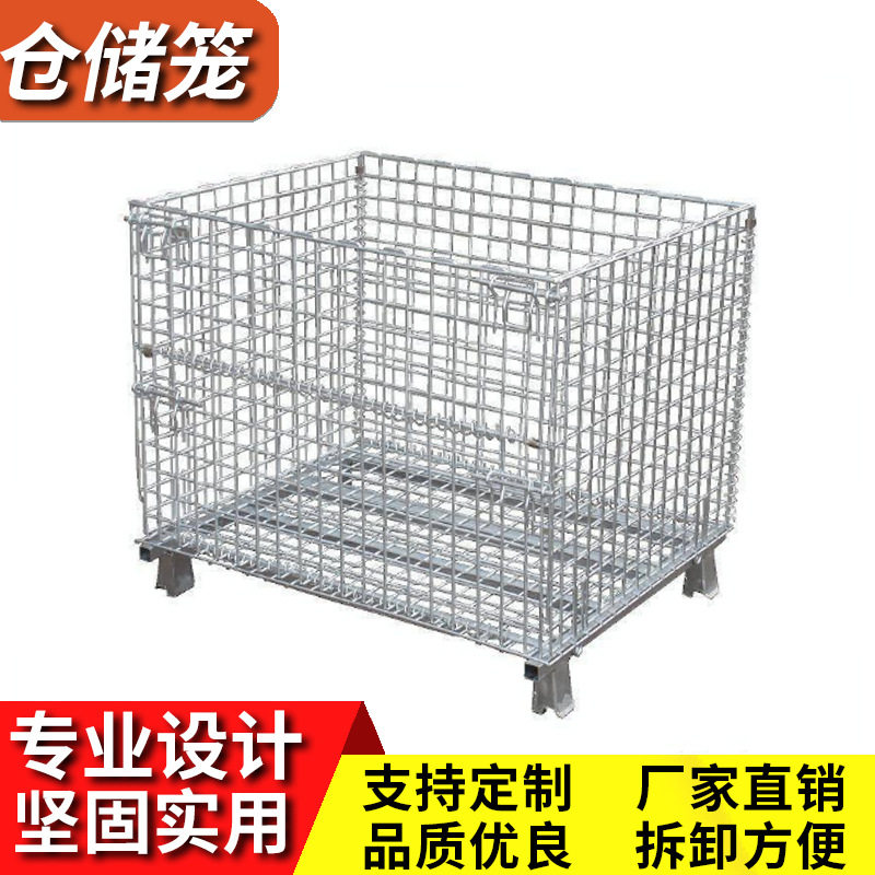 折叠式仓储笼物流移动金属周转箱角钢托盘堆垛笼仓库蝴蝶笼铁丝框图片