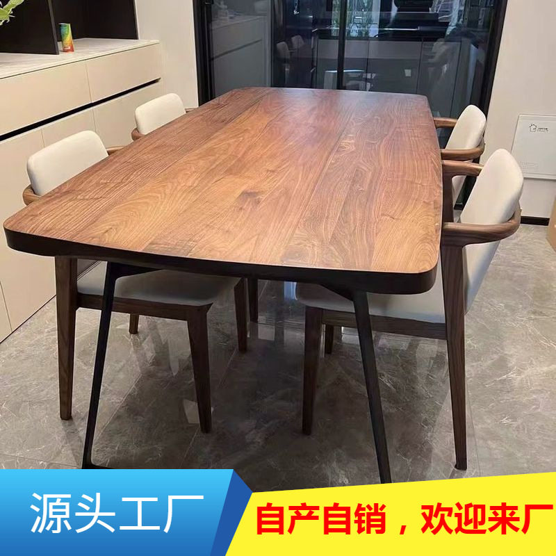 北欧实木餐桌家用中古小户型极简原木餐桌长方形简约餐厅吃饭桌子图片