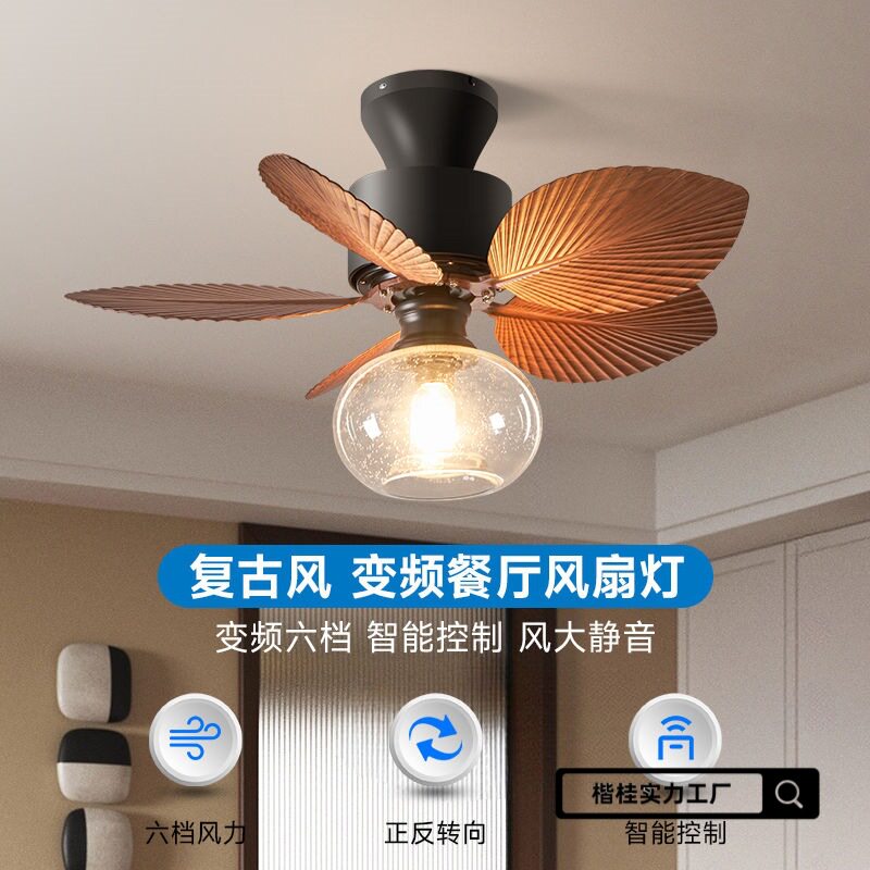复古风扇灯2024新款餐厅家用大风力东南亚吸吊两用南洋静音吊扇灯图片