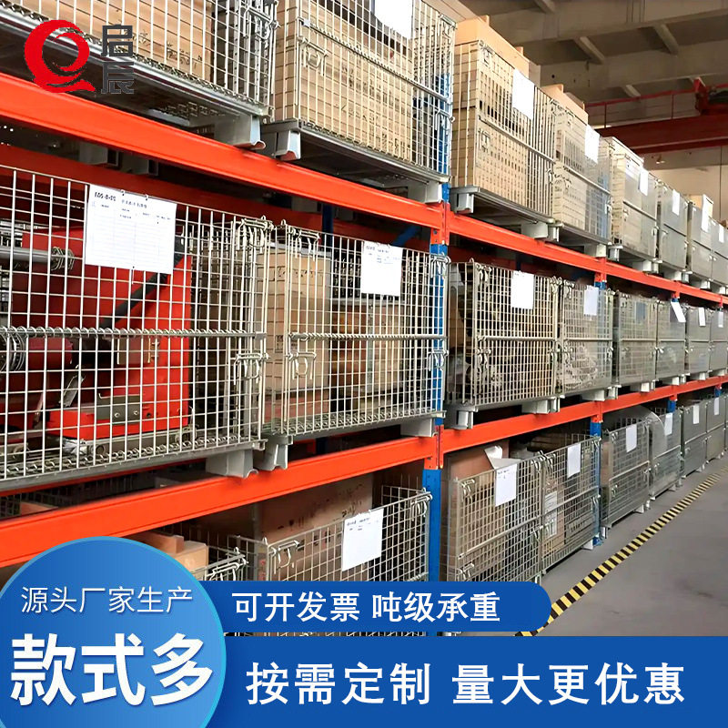 物流周转铁框折叠式仓储笼可加轮移动周转箱金属蝴蝶笼储物钢丝笼图片