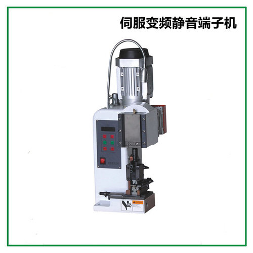 伺服变频静音端子机 多功能OTP模具多功能打压线机线束端子机