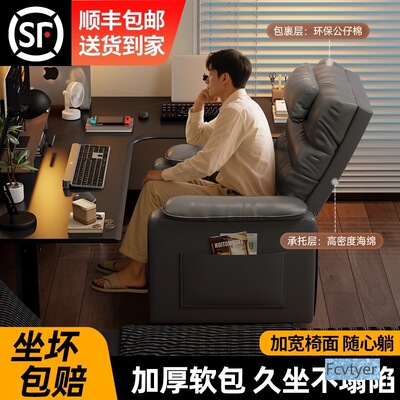 奕星琳电竞懒人可躺太空舱椅