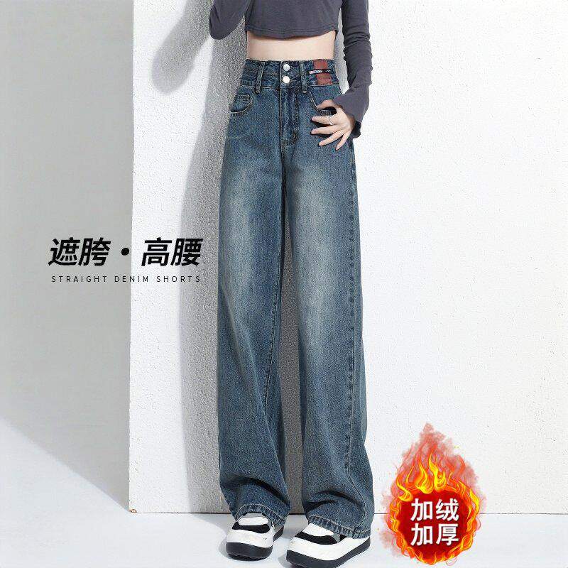 加厚加绒裤子女冬直筒牛仔裤女款秋冬窄版直筒裤女显瘦牛仔高腰