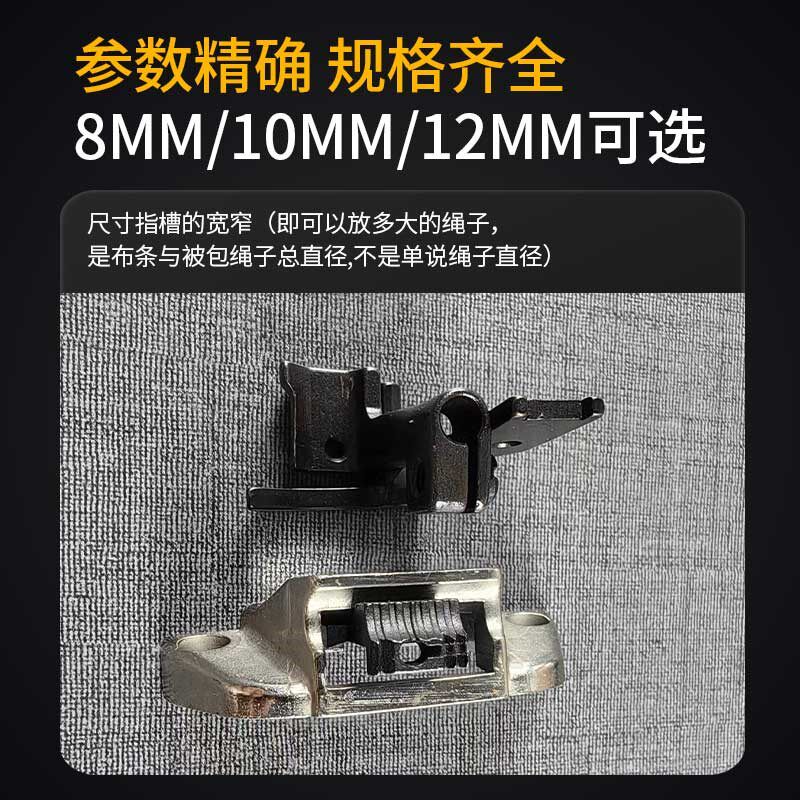 1341针板机牙压脚三同步缝纫机拉棉针位组过绳埋袋手提袋皮革厚料