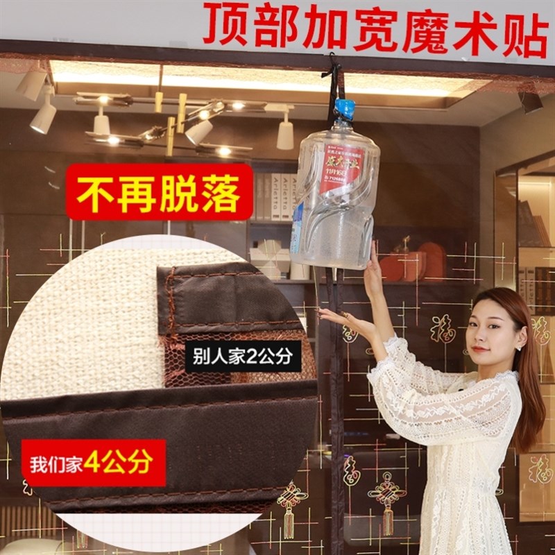 夏季门帘防蚊农村大门进户门不伤门框大尺寸车库纱门餐饮沙窗防纹