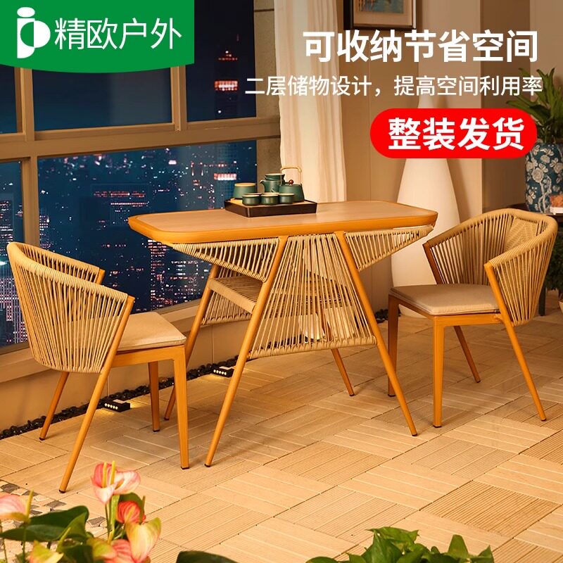 阳台茶桌椅组合藤椅三件套休闲小桌椅法式迷你茶桌小户型一桌两椅