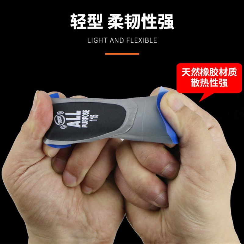 泰克F-115/116多功能补胎胶片胶水汽车真空补胎贴片轮胎桶装胶皮
