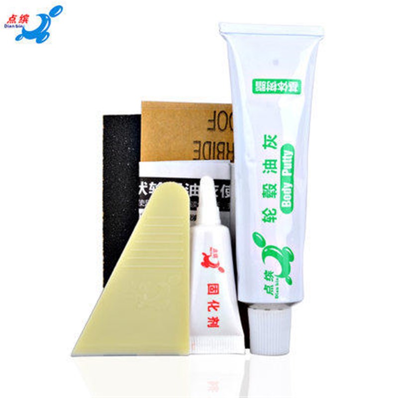 点缤汽车轮毂修复笔套装轮毂油灰轮毂腻子 原子灰轮毂补漆套装图片