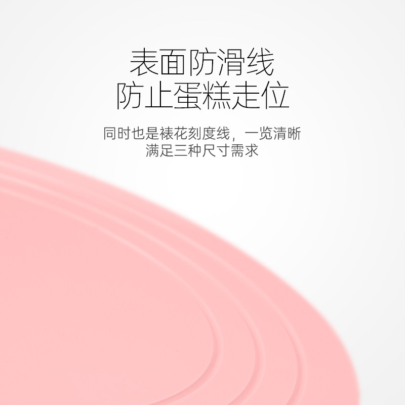 魔幻厨房裱花转台蛋糕套装家用旋转托台转盘烘焙生日工具全套防滑