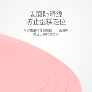 魔幻厨房裱花转台蛋糕套装家用旋转托台转盘烘焙生日工具全套防滑
