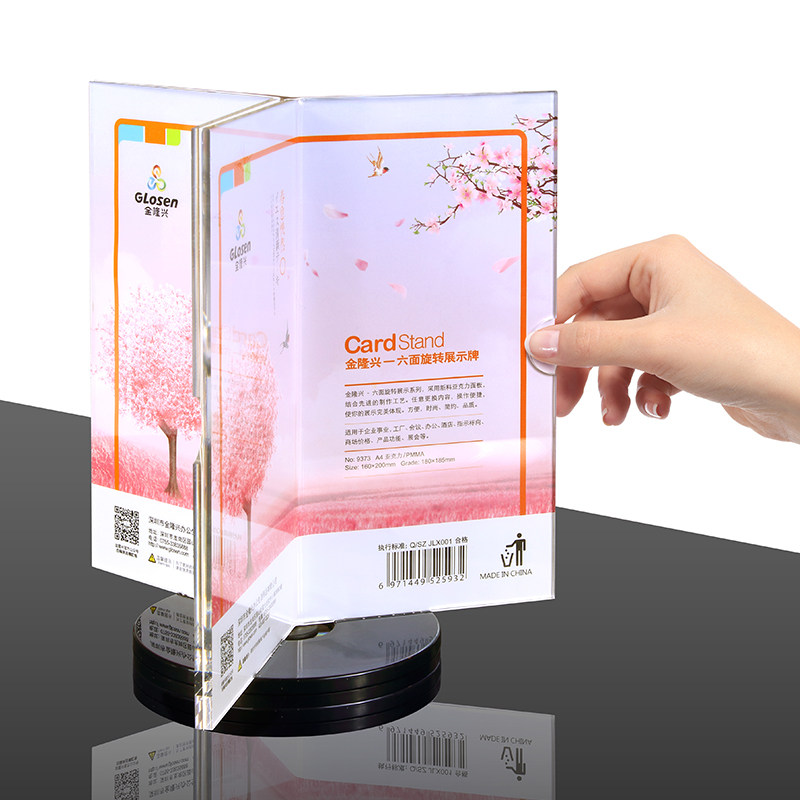 透明亚克力六面/三面旋转台卡立牌展示牌广告牌三角桌牌水晶台卡