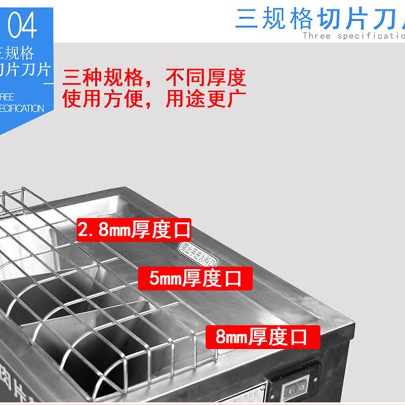 包邮百成牌SQ-3三规格切肉片机/商用切肉片机 切丝机机商用切肉机