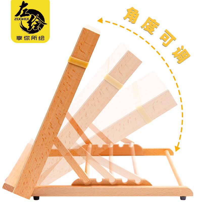 桌面台式画板画架多功能多用两用桌上桌面可折叠 迷你展示架阅读