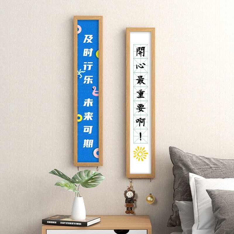 起贝 收纳客厅装饰画北欧玄关极简小众挂画文字背景墙面迷你壁画