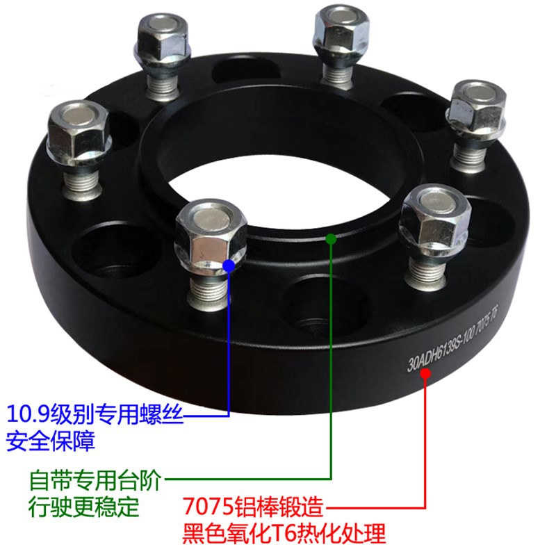 适用于凯迪拉克XT5 XT6凯雷德SRX锻造法兰盘轮毂轮距加宽垫片改装