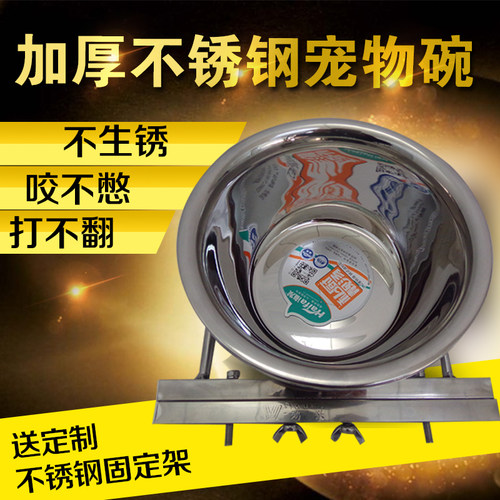 不锈钢狗碗猫碗挂式宠物狗盆猫碗狗狗用品食盆大型犬防滑耐咬