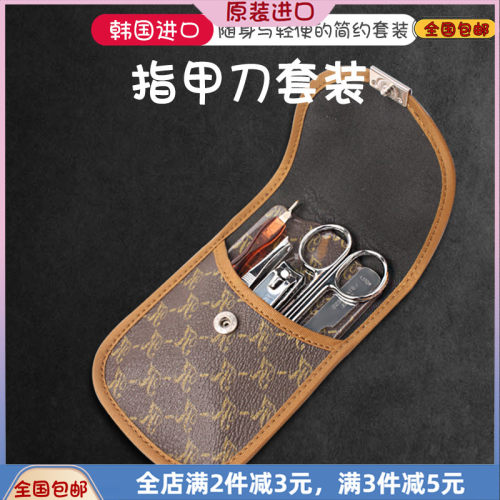 韩国指甲刀修剪套装家用修脚美甲工具剪刀钳单个专用尖头死皮剪刀