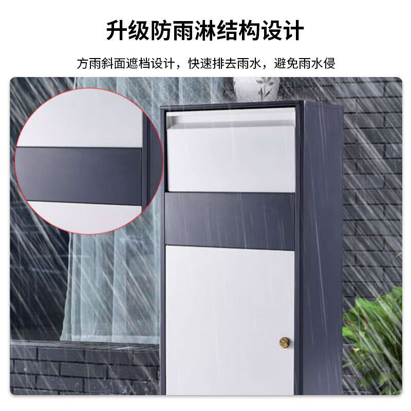 中伟入户门口快递柜家用门口快递箱别墅防盗密码锁快递收件柜